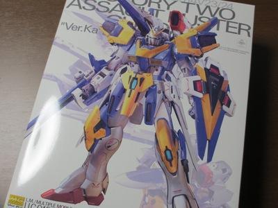 MG V2アサルトバスターガンダム Ver．Ka: 逆ション・ブログ