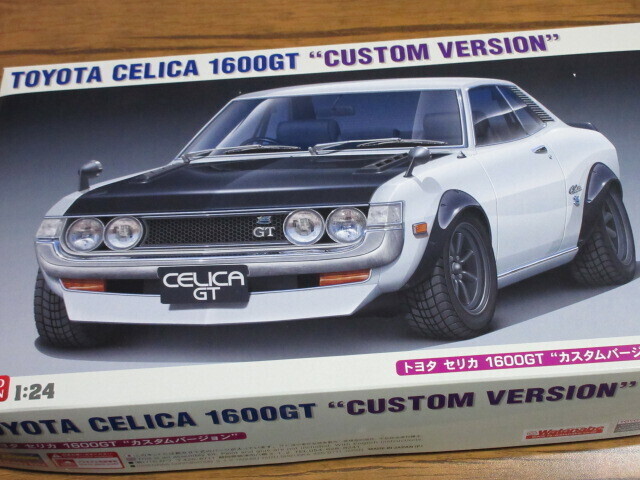 1/24 アシェット 国産名車 TOYOTA セリカ 1600GT改 カスタム