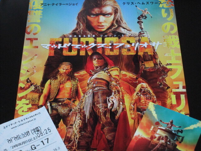 1/24 DDA 映画「マッドマックス」マックス一家のパネルバン【新装版】 Amazon.co.jp: マッドマックス 1 24 DDA Mad Mad 車 赤 ミニカー